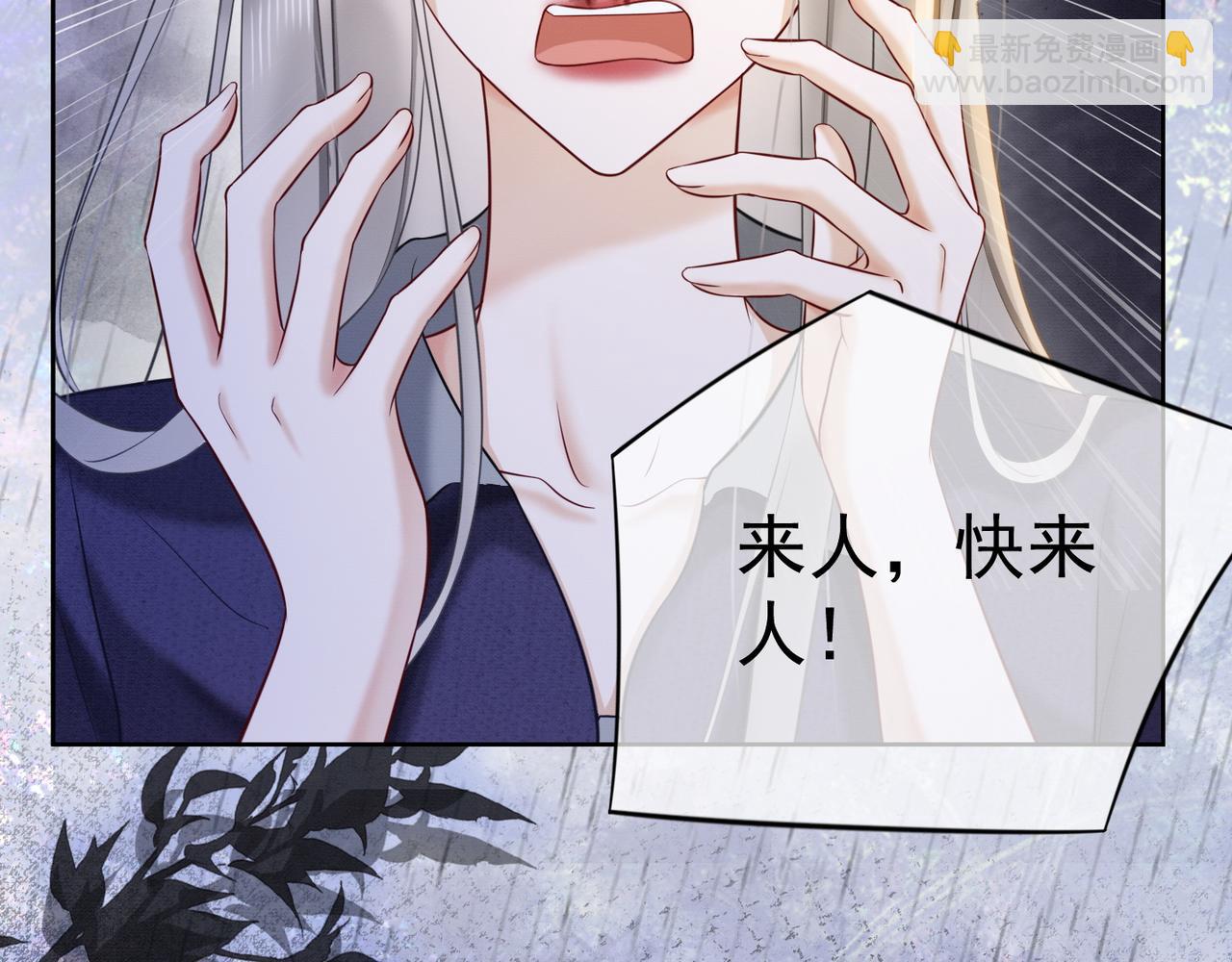 第15话 见家长(1/3)-第15话