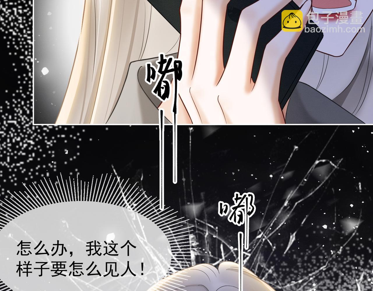 第15话 见家长(1/3)-第15话