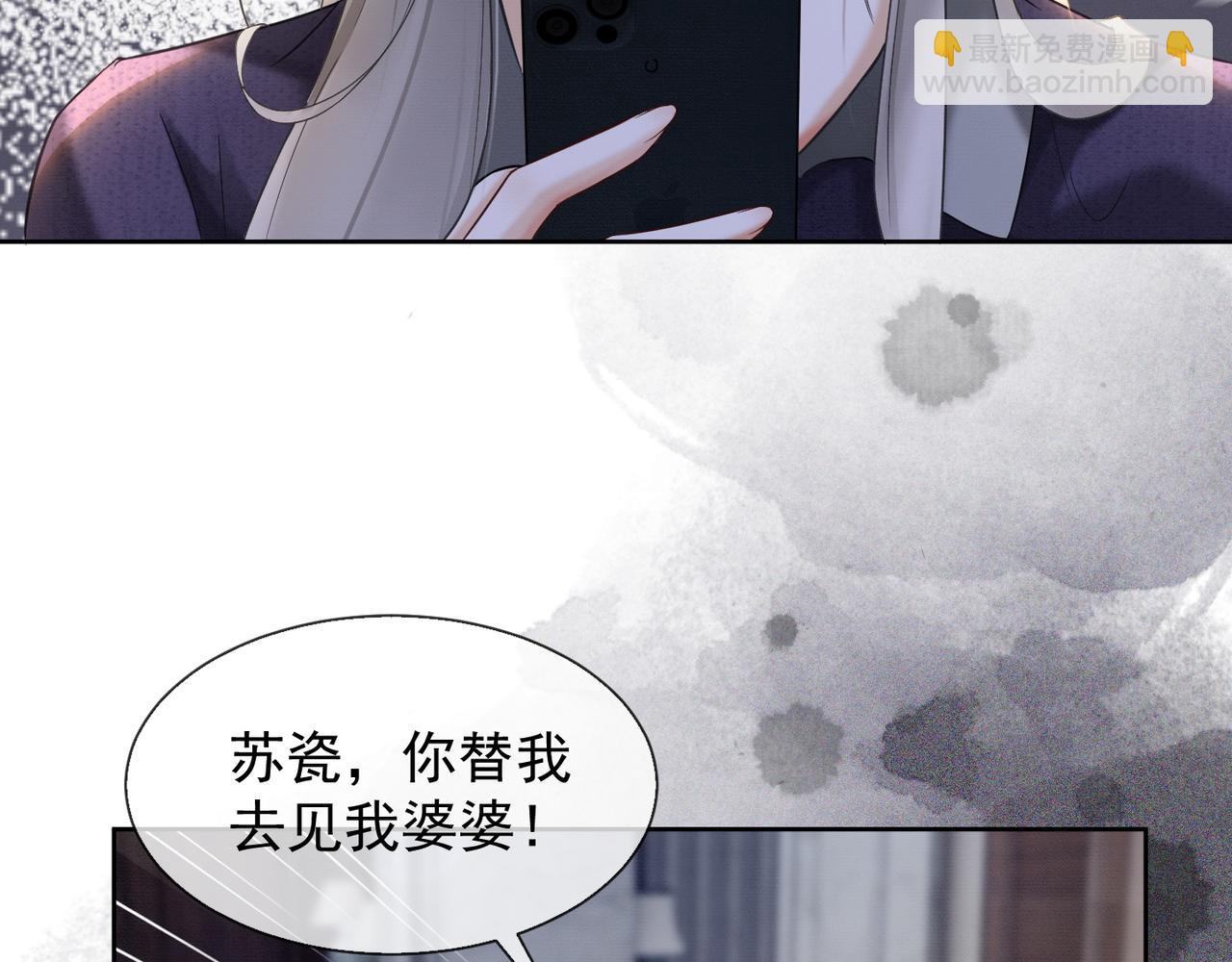 第15话 见家长(1/3)-第15话