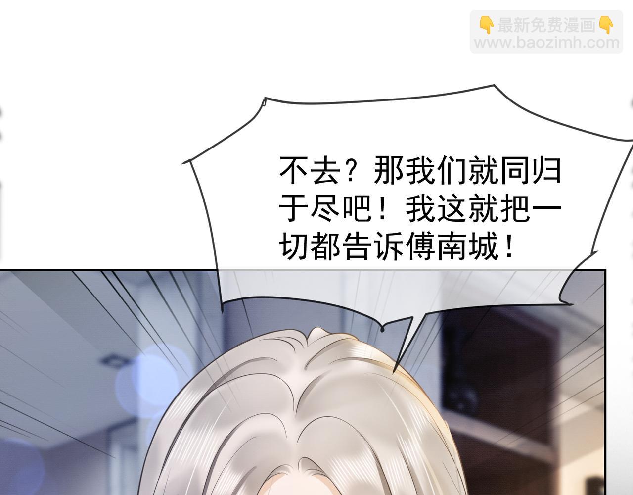 第15话 见家长(1/3)-第15话