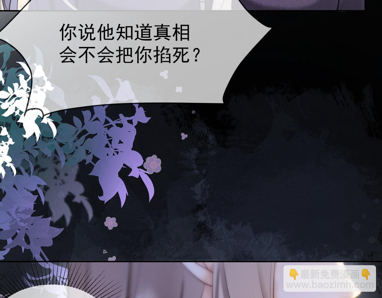 第15话 见家长(1/3)-第15话