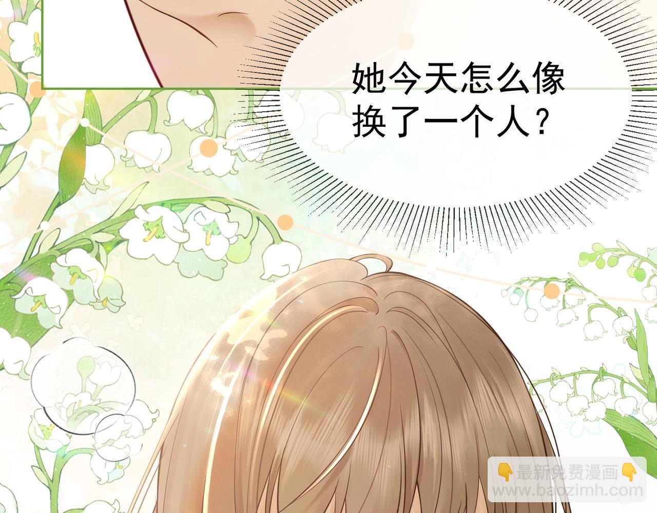 第15话 见家长(1/3)-第15话