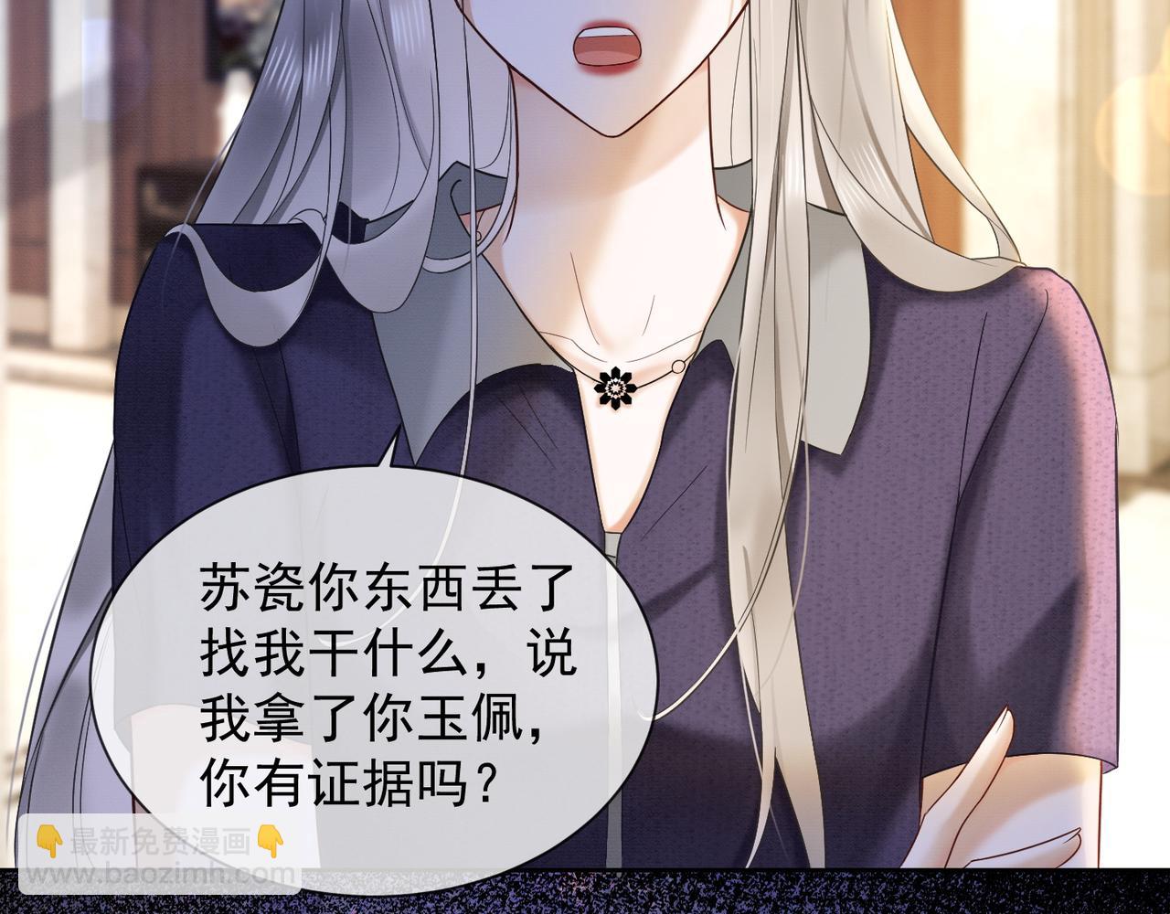 第15话 见家长(1/3)-第15话