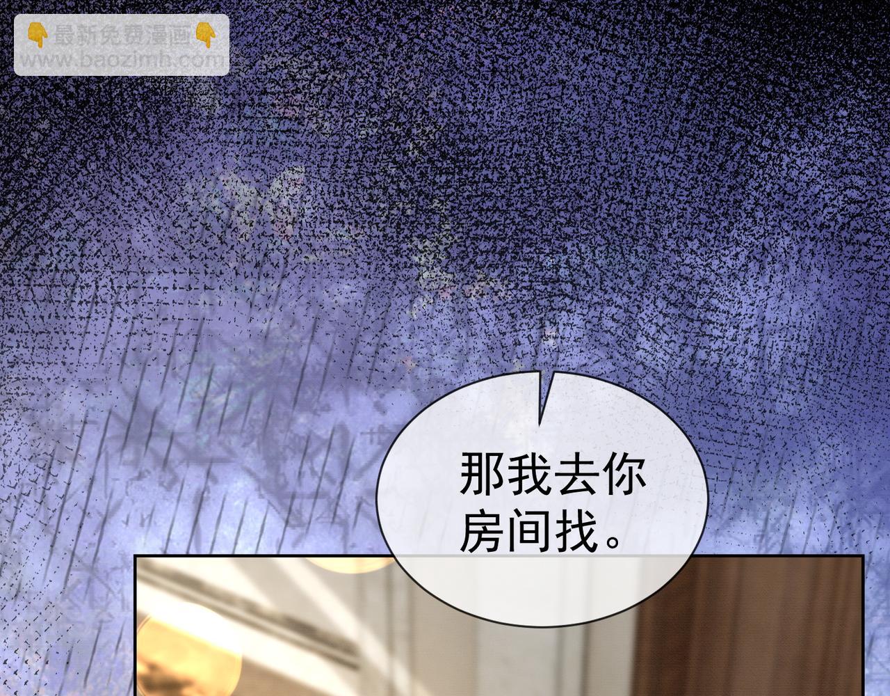 第15话 见家长(1/3)-第15话