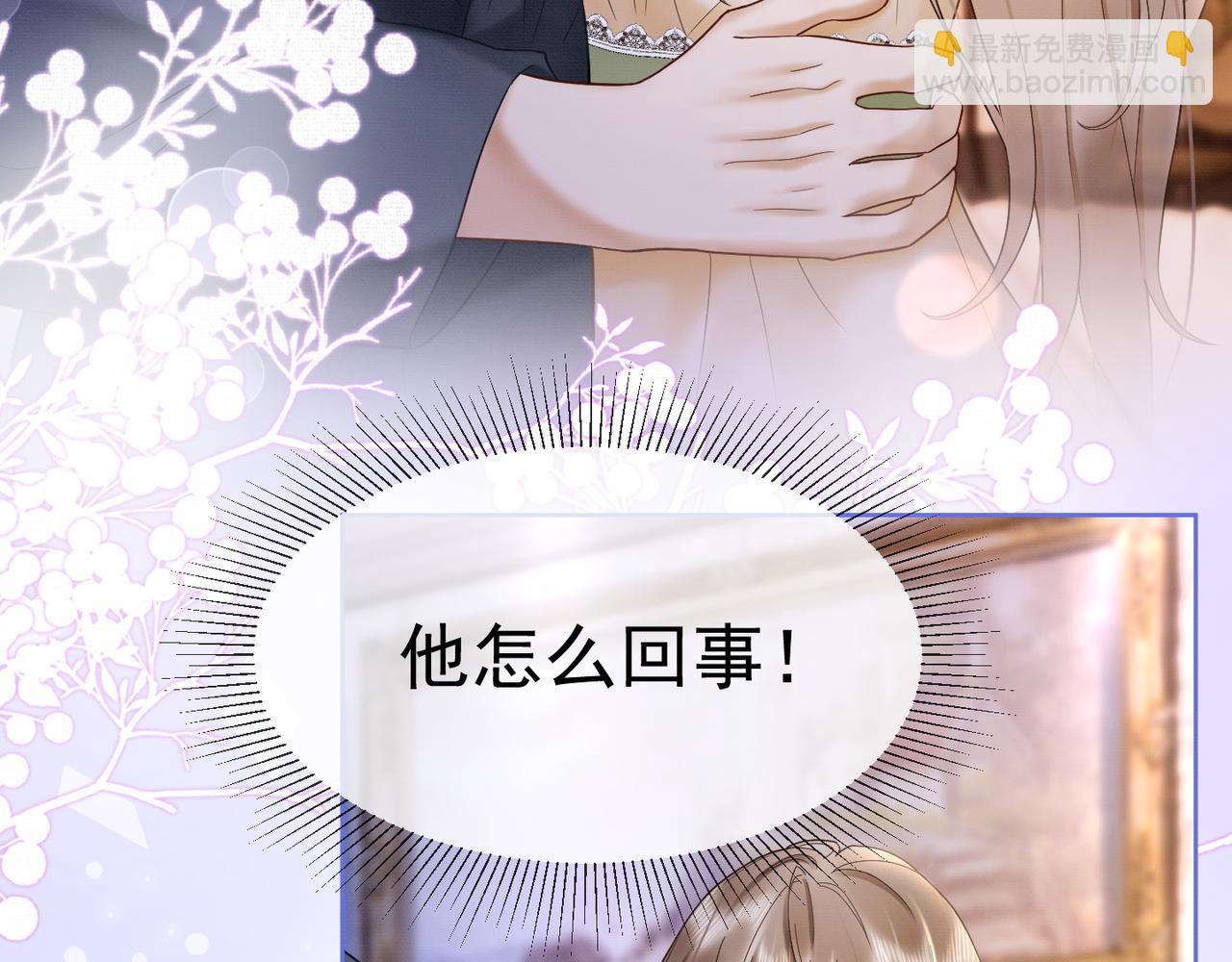 第17话 去约会(1/3)-第17话