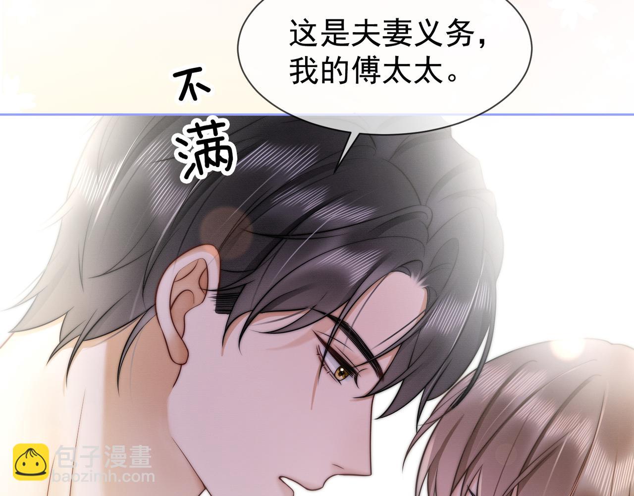 第17话 去约会(1/3)-第17话