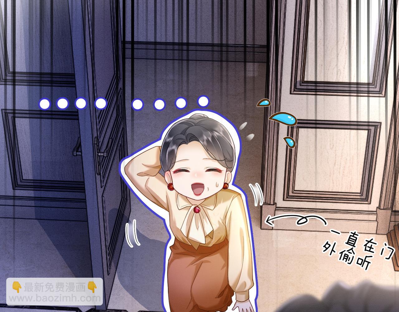 第17话 去约会(1/3)-第17话