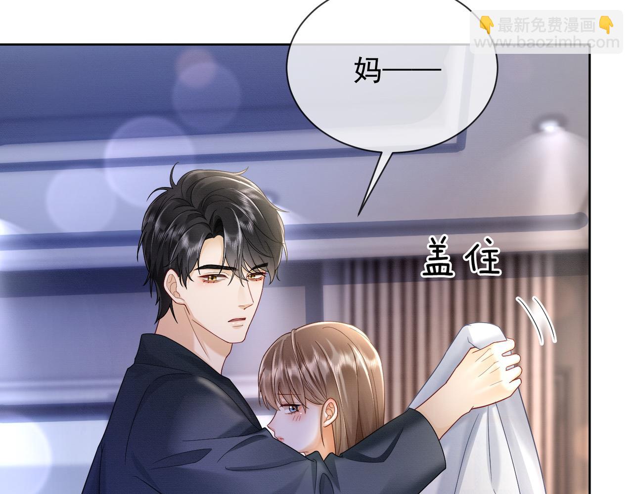 第17话 去约会(1/3)-第17话