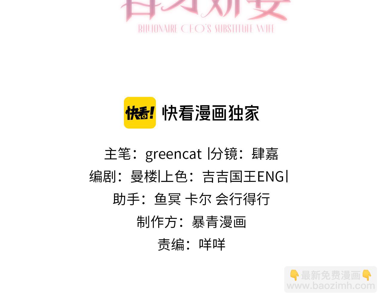 第17话 去约会(1/3)-第17话