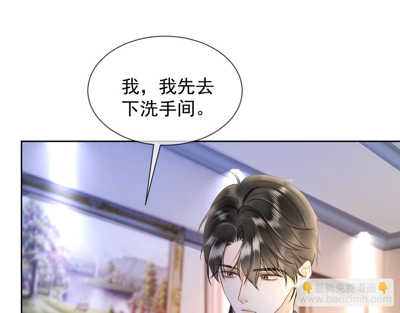 第17话 去约会(1/3)-第17话