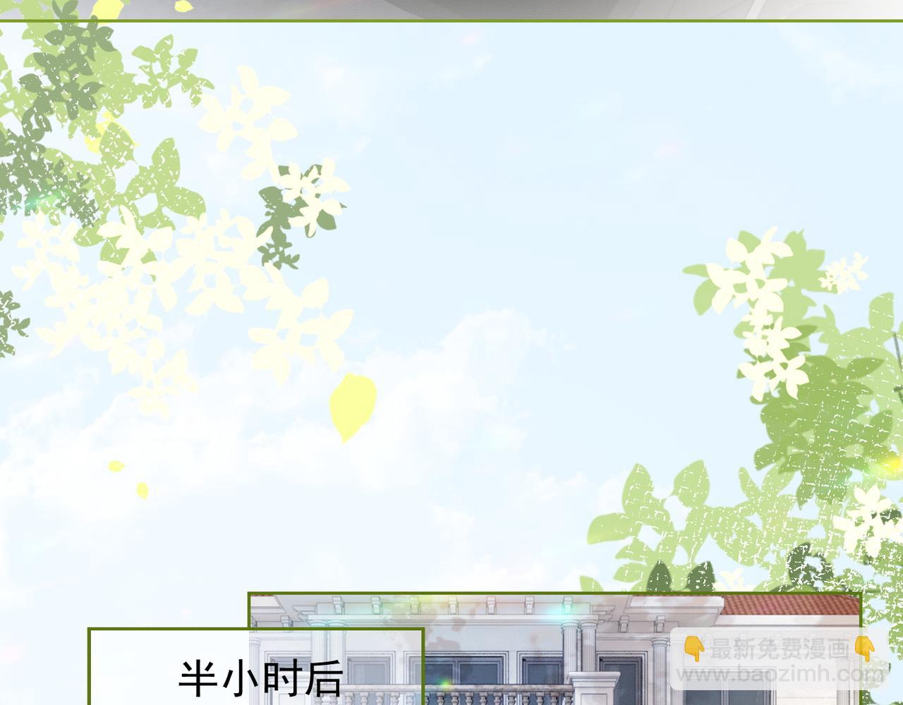 第17话 去约会(1/3)-第17话