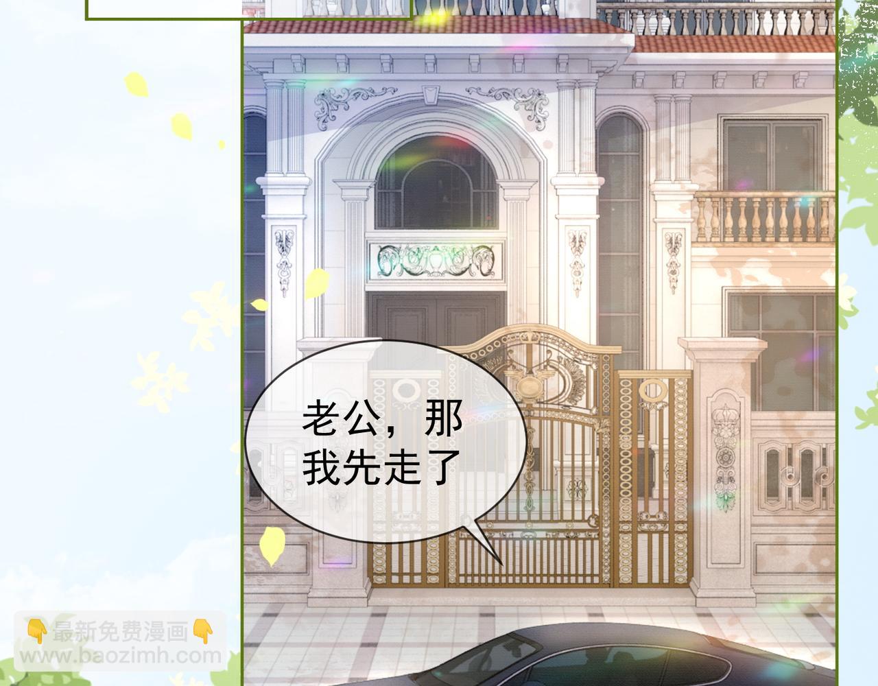 第17话 去约会(1/3)-第17话