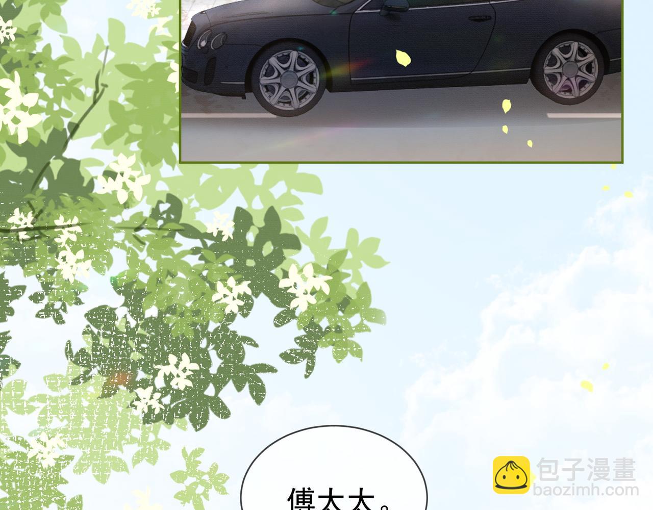 第17话 去约会(1/3)-第17话