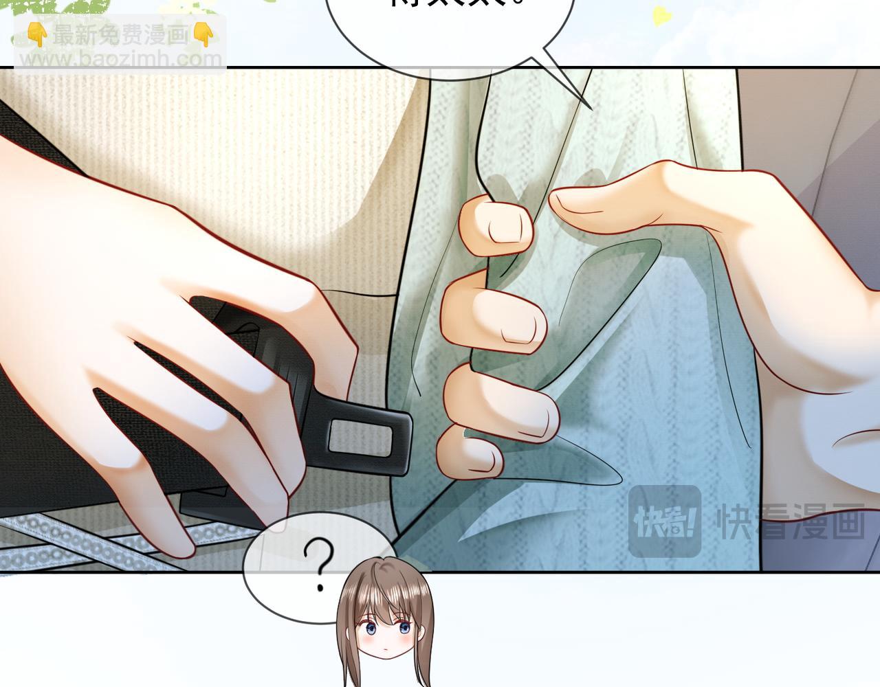 第17话 去约会(1/3)-第17话