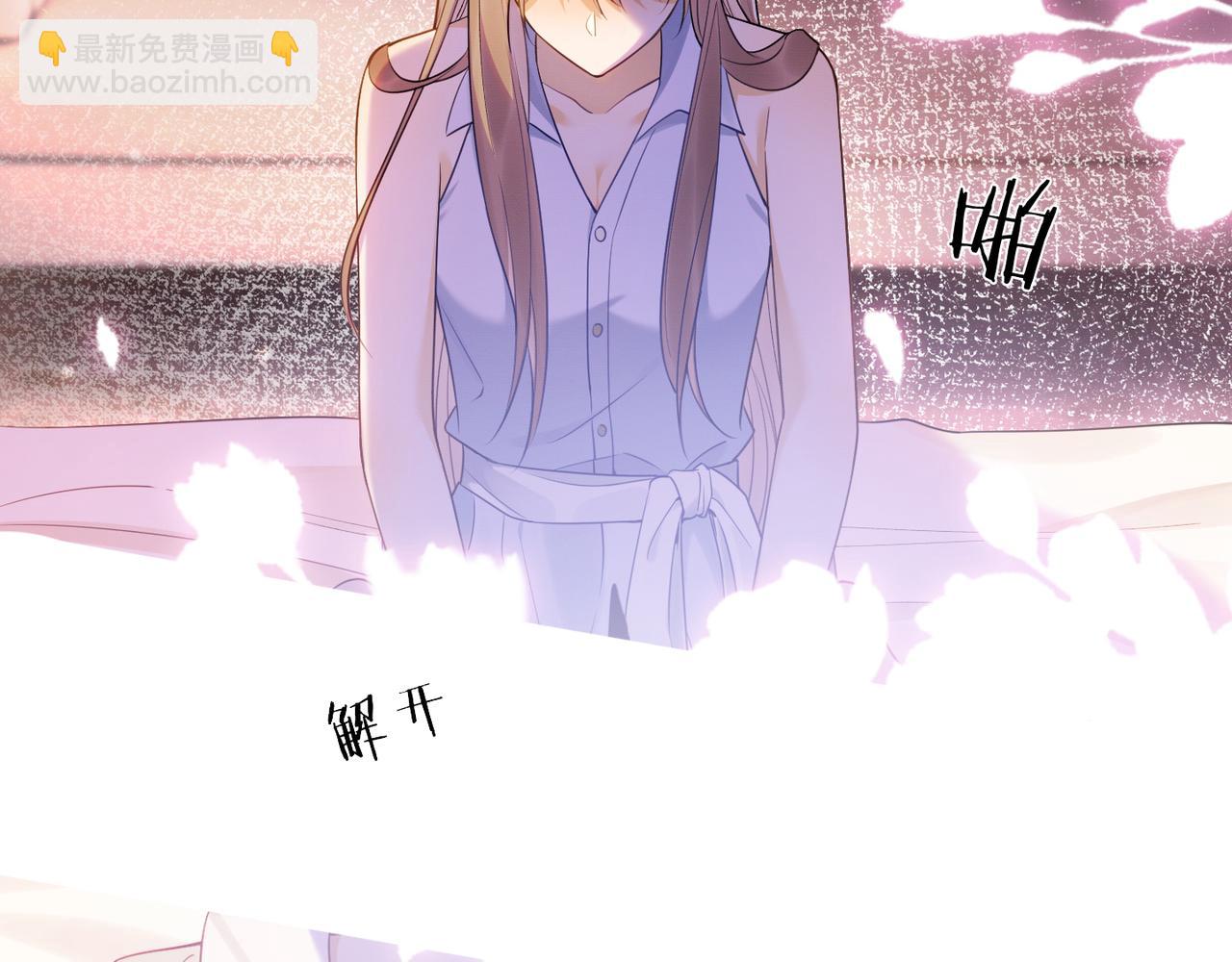 第1话 我是你老婆(1/3)-第1话