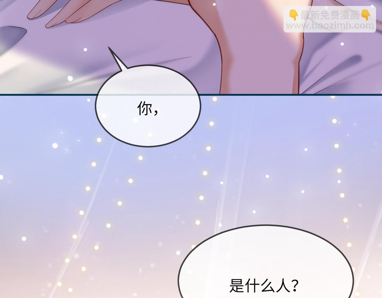 第1话 我是你老婆(1/3)-第1话