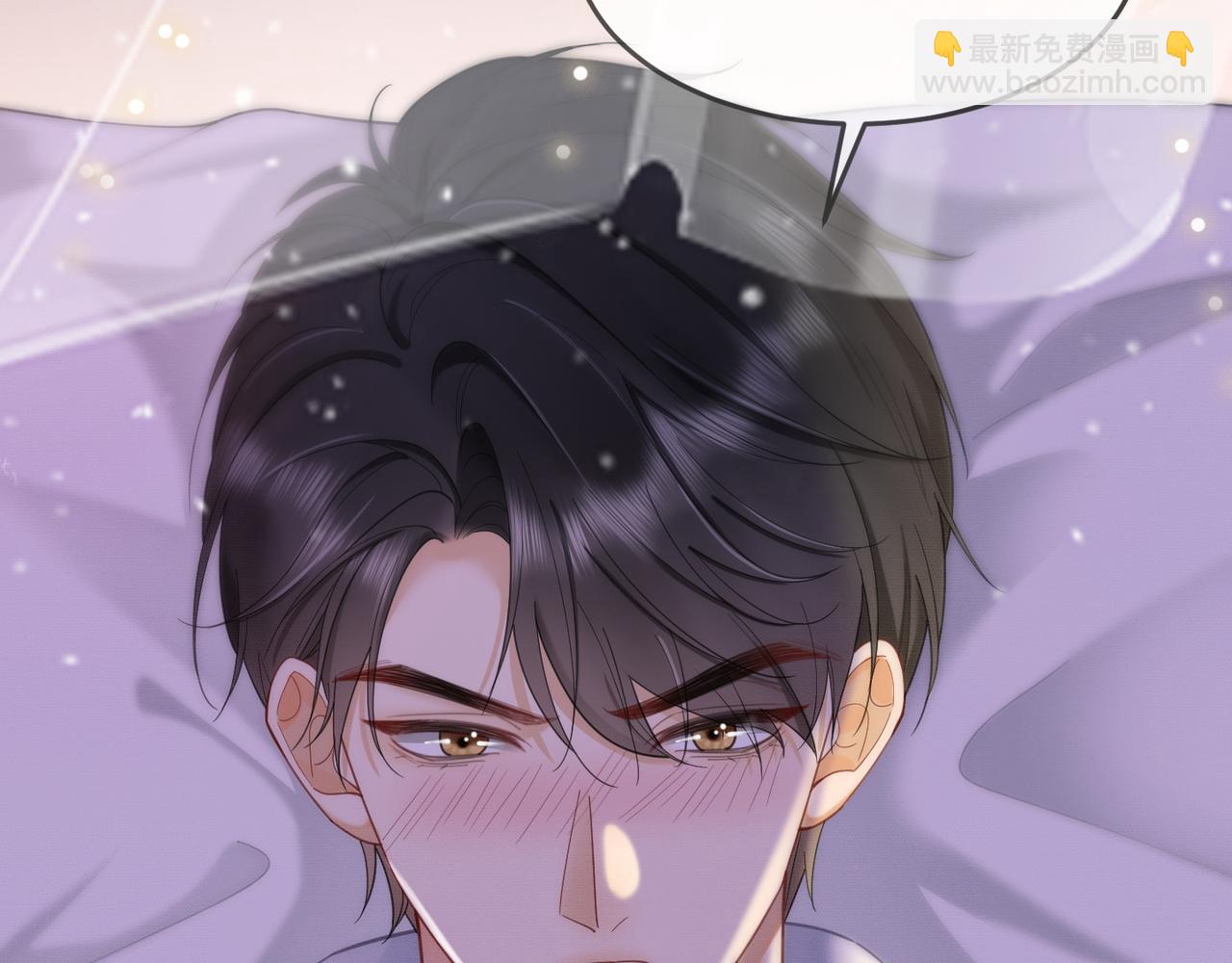 第1话 我是你老婆(1/3)-第1话