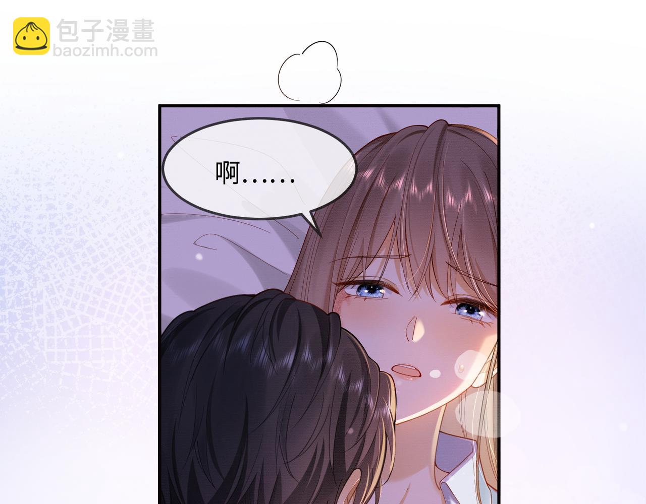 第1话 我是你老婆(1/3)-第1话