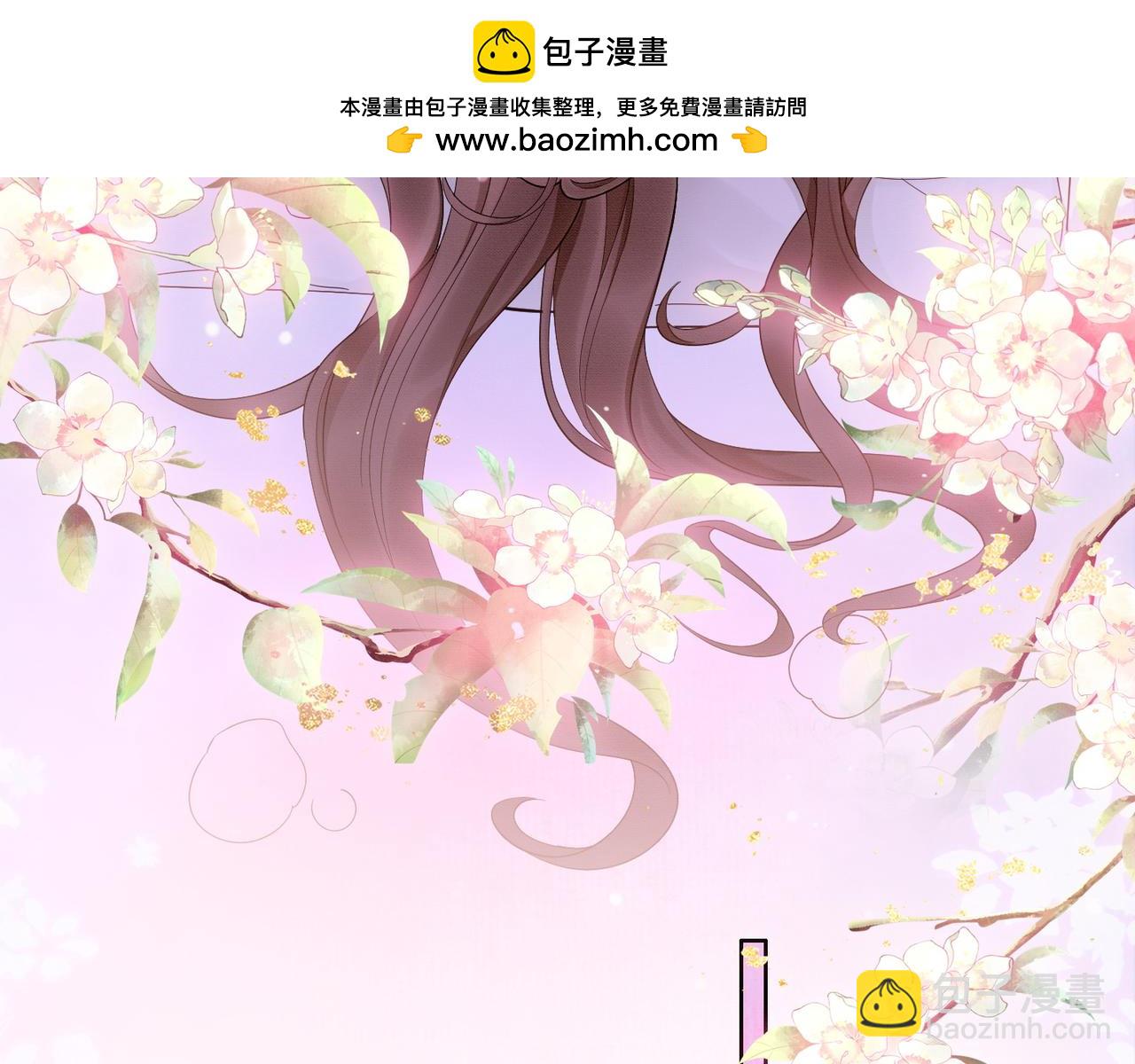 第1话 我是你老婆40