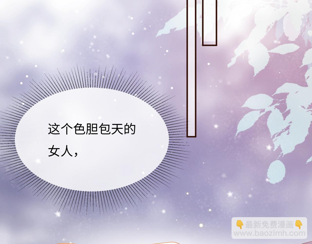 第1话 我是你老婆(1/3)-第1话