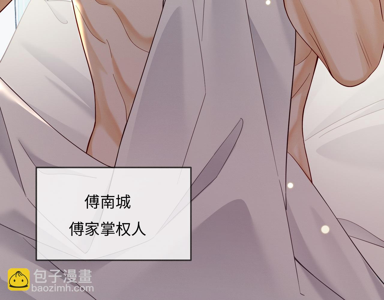 第1话 我是你老婆(1/3)-第1话