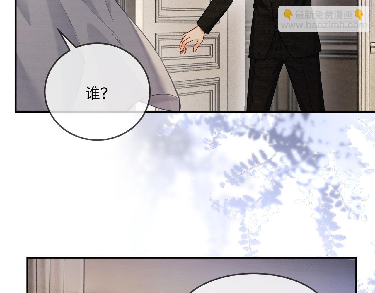 第1话 我是你老婆(1/3)-第1话