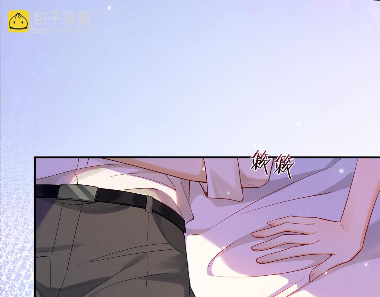 第1话 我是你老婆(1/3)-第1话