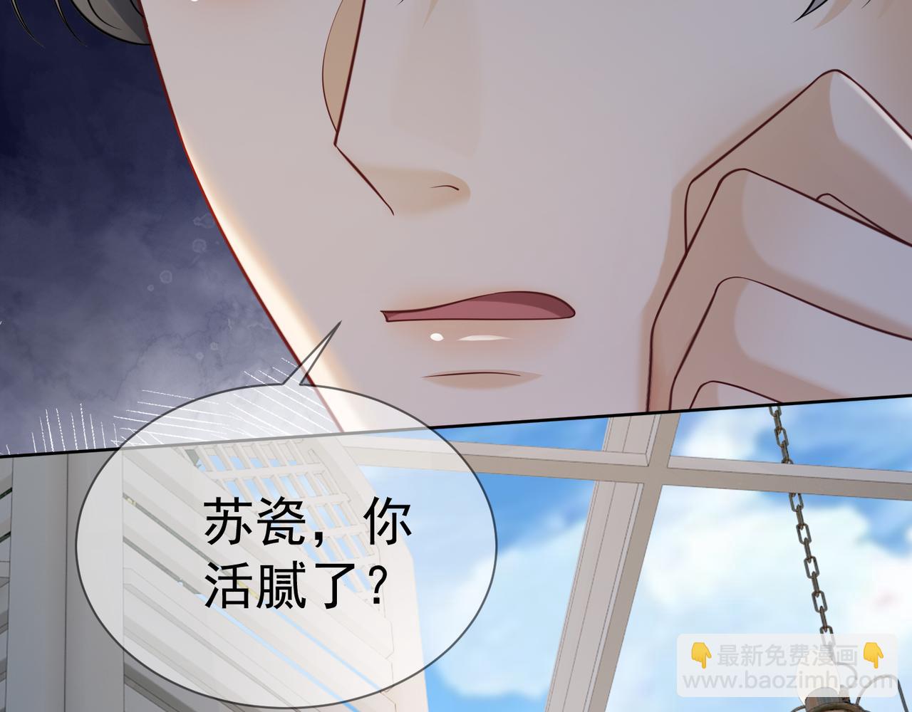 第19话 最后一次做替身(1/3)-第19话