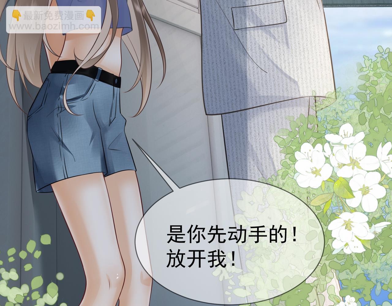 第19话 最后一次做替身(1/3)-第19话