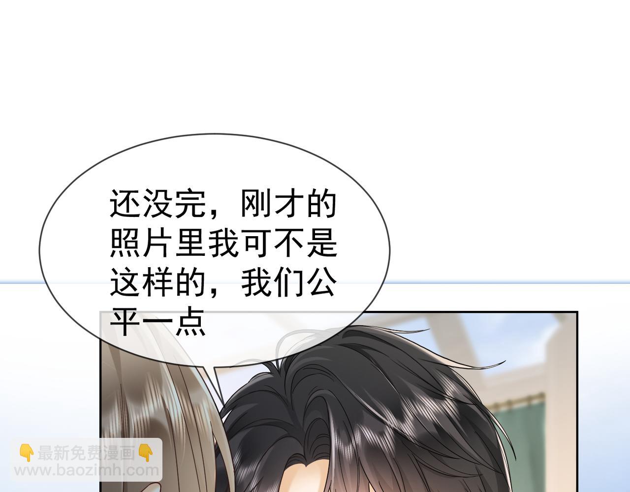 第19话 最后一次做替身(1/3)-第19话