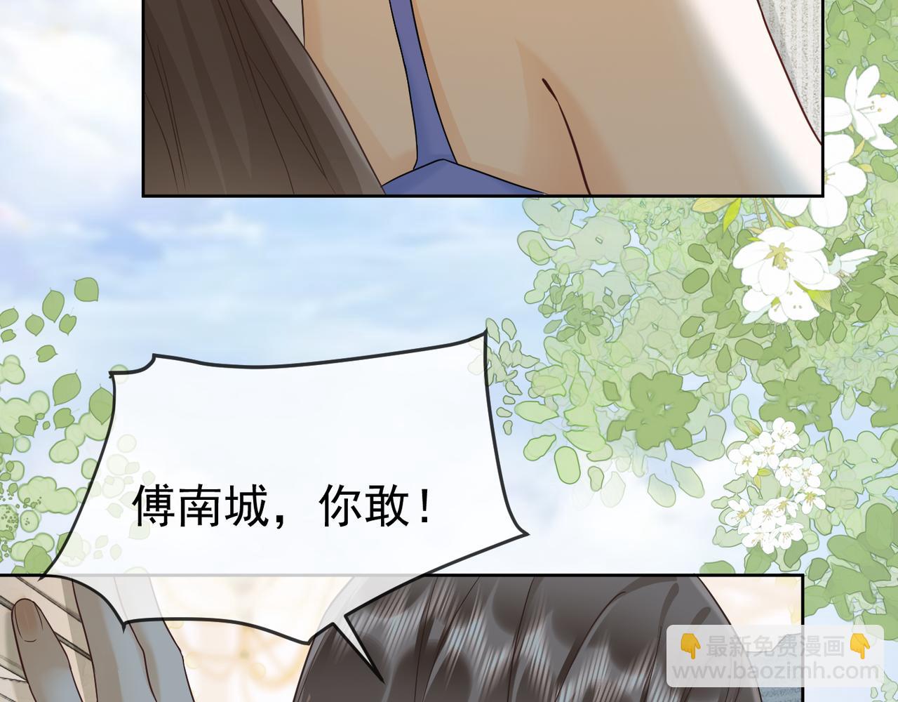 第19话 最后一次做替身(1/3)-第19话