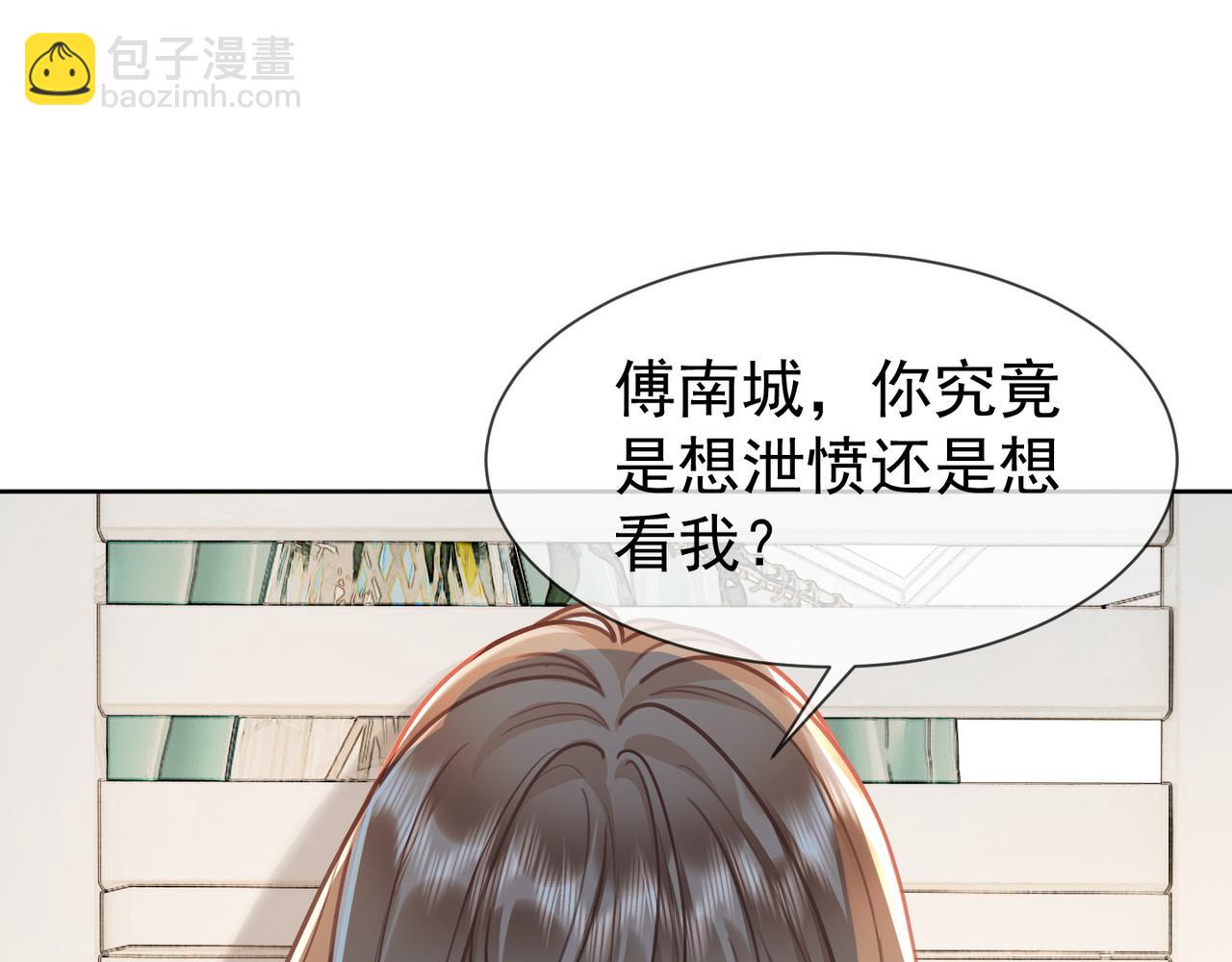 第19话 最后一次做替身(1/3)-第19话