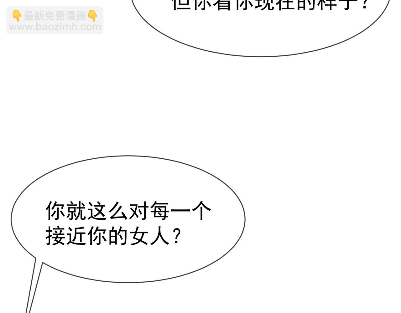 第19话 最后一次做替身(1/3)-第19话