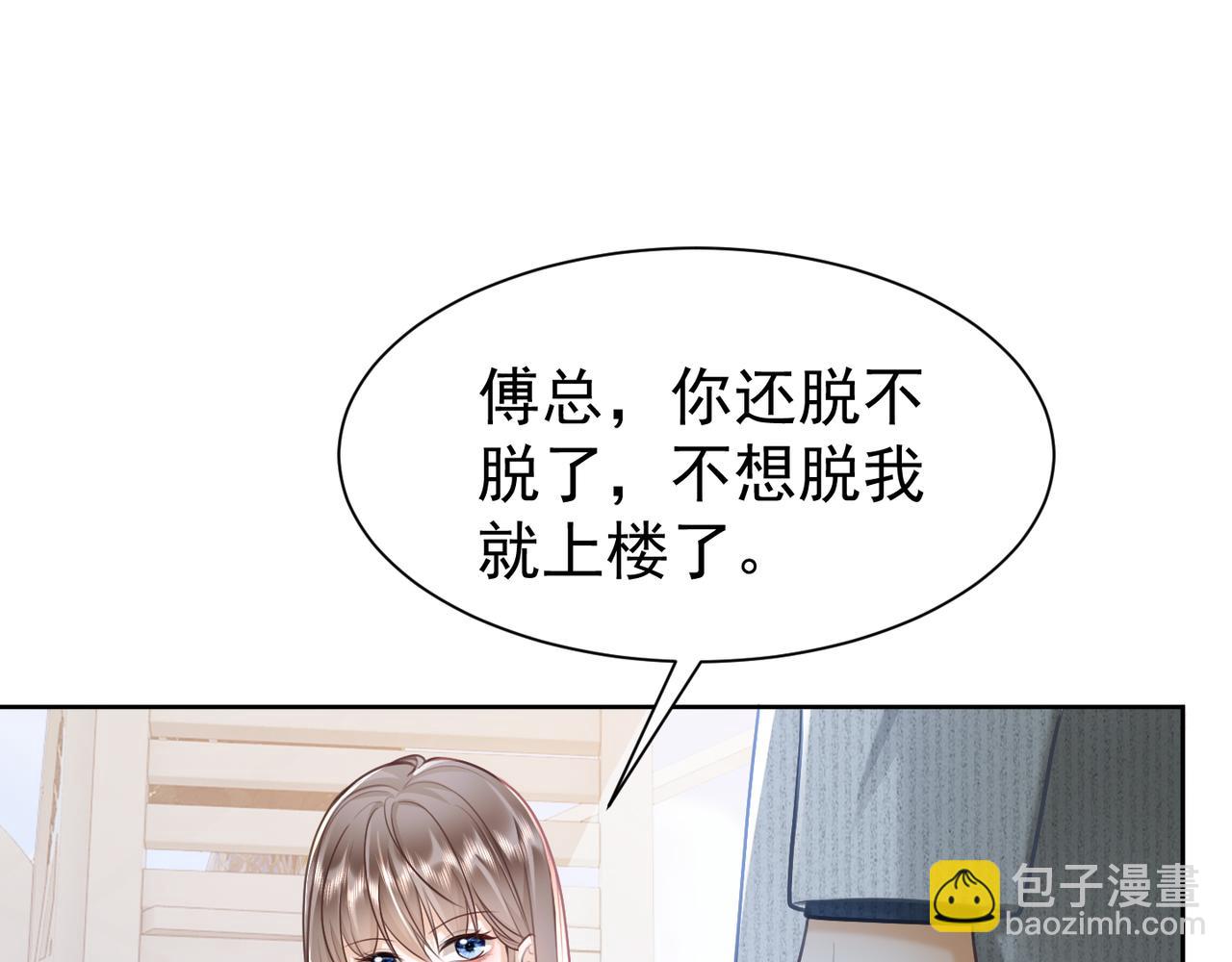 第19话 最后一次做替身(1/3)-第19话