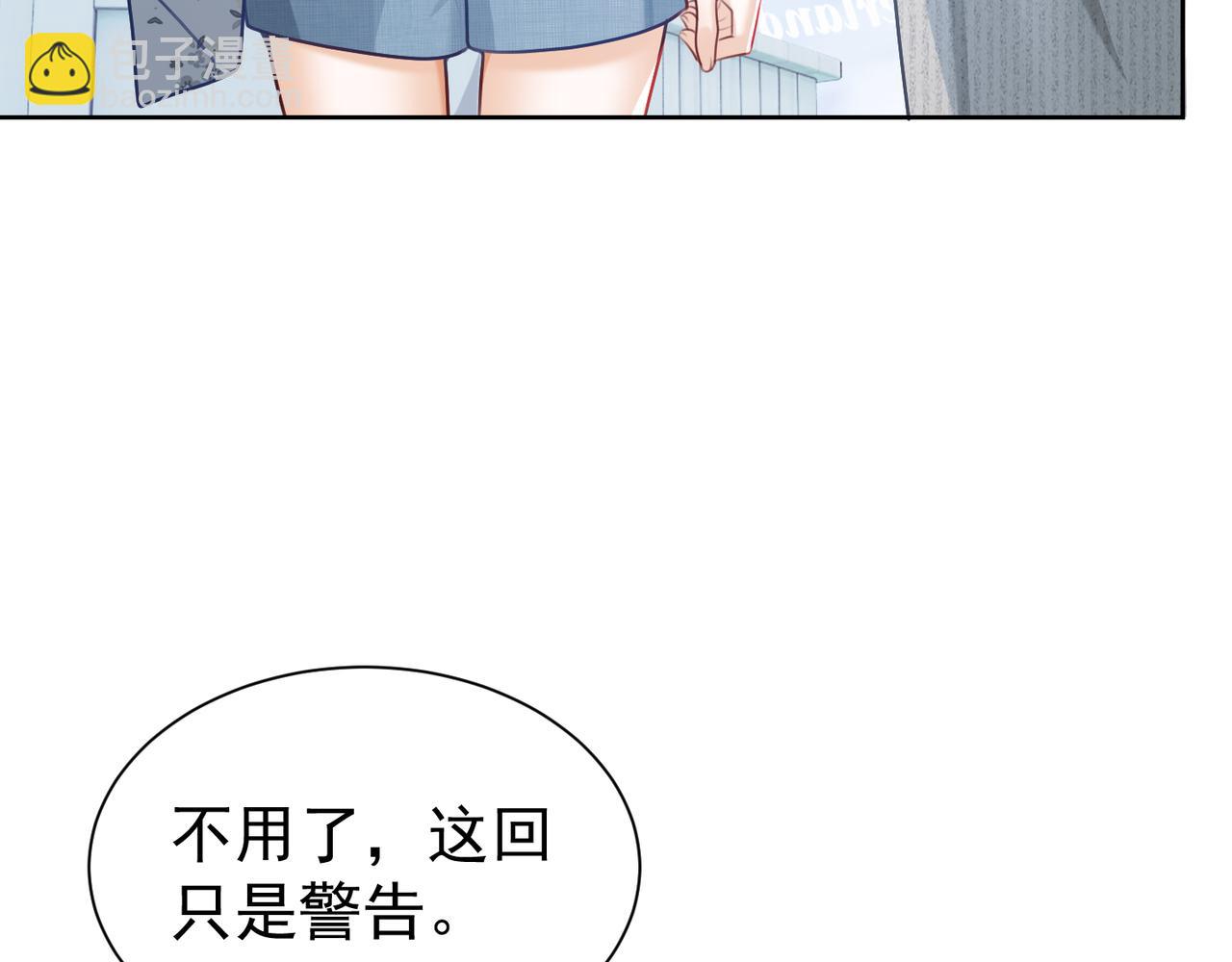 第19话 最后一次做替身(1/3)-第19话