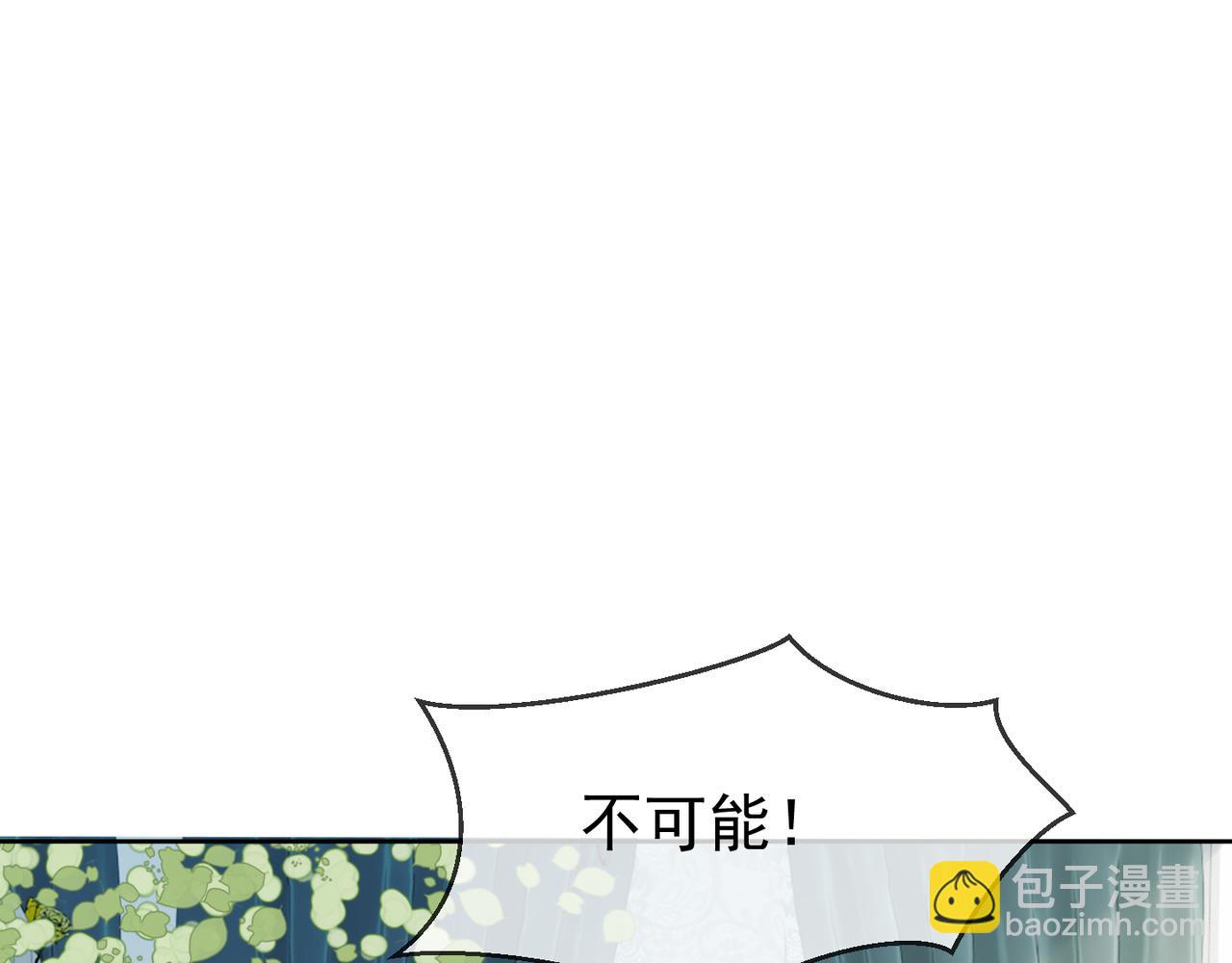 第19话 最后一次做替身(1/3)-第19话