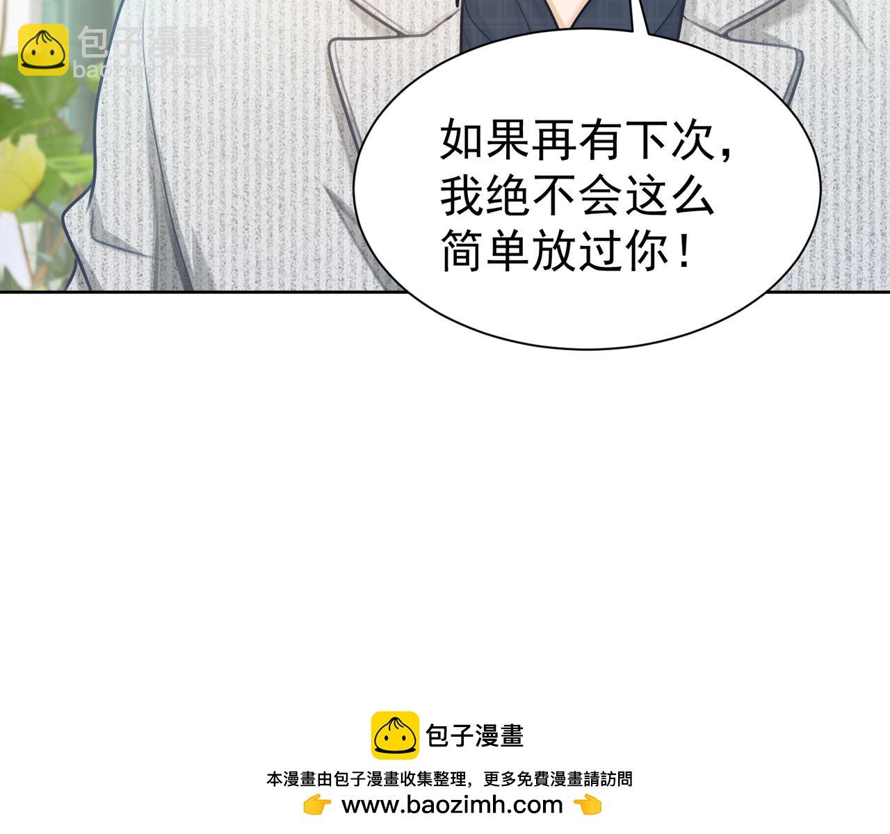 第19话 最后一次做替身(1/3)-第19话