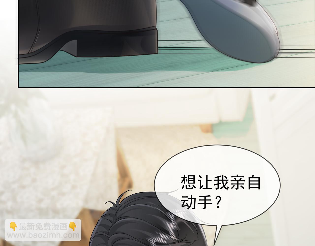 第19话 最后一次做替身(1/3)-第19话