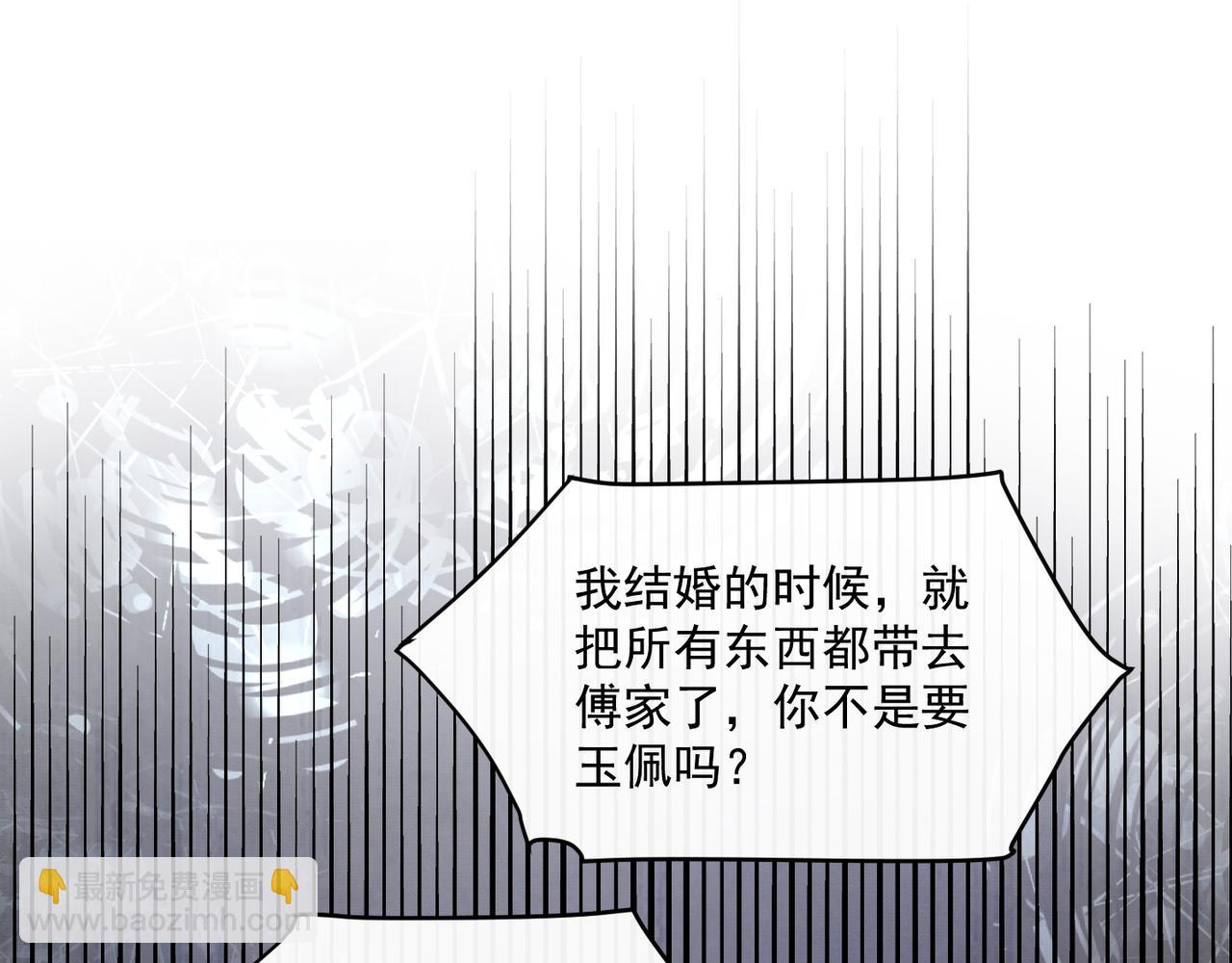 第21话 酒吧又又又偶遇(1/3)-第21话