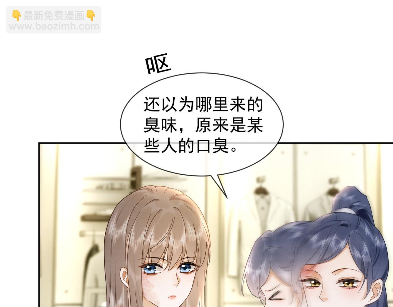 第21话 酒吧又又又偶遇(1/3)-第21话