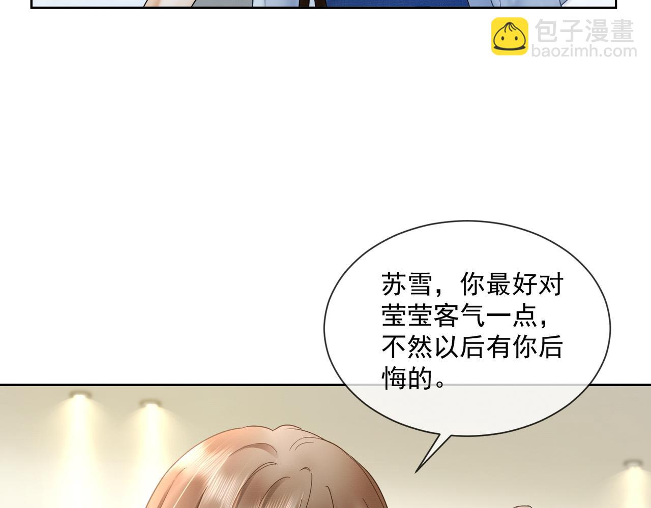 第21话 酒吧又又又偶遇(1/3)-第21话