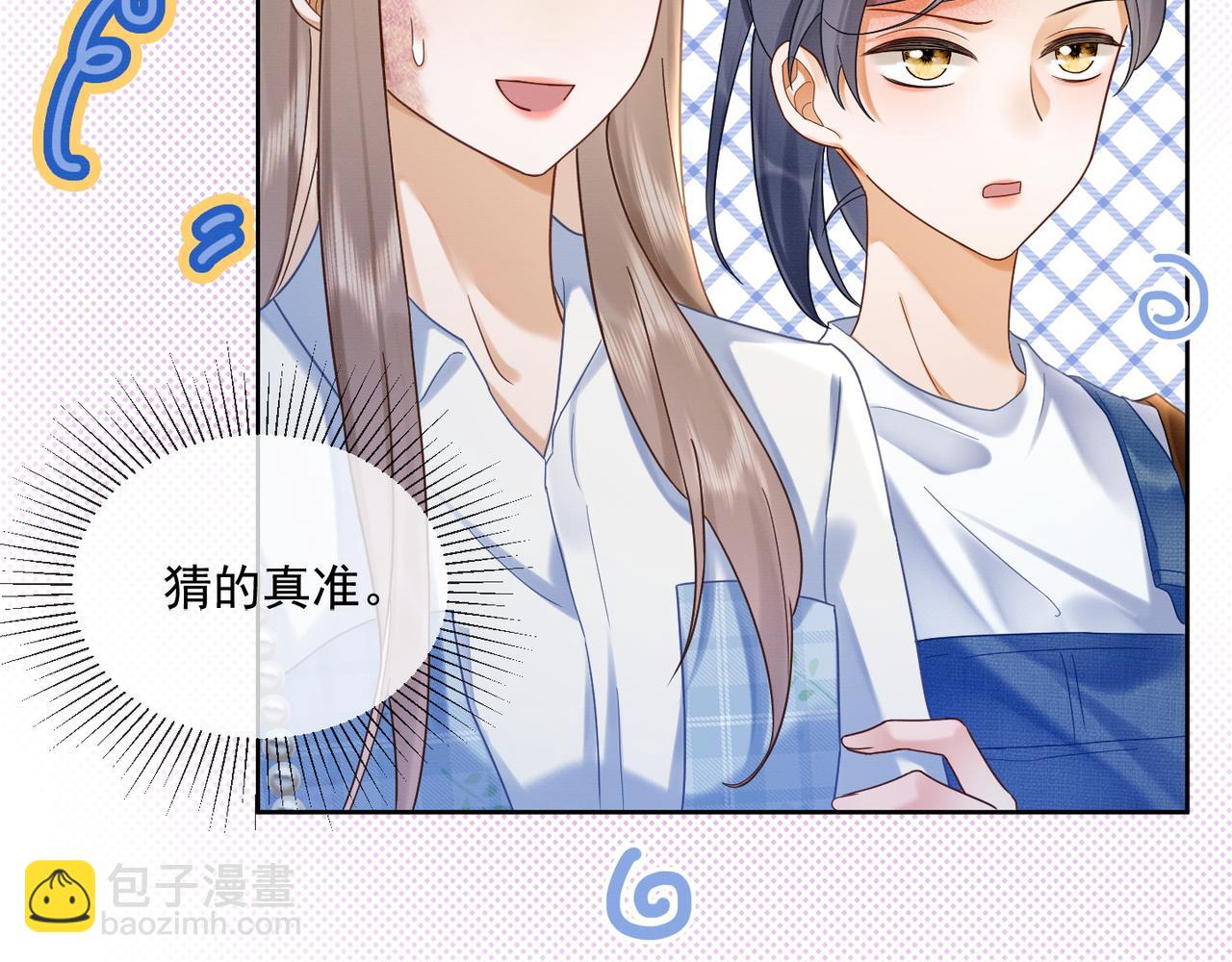 第21话 酒吧又又又偶遇(1/3)-第21话