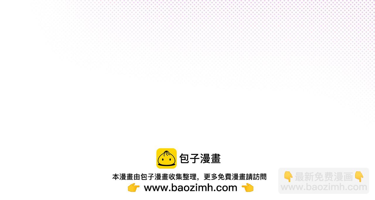 第21话 酒吧又又又偶遇(1/3)-第21话