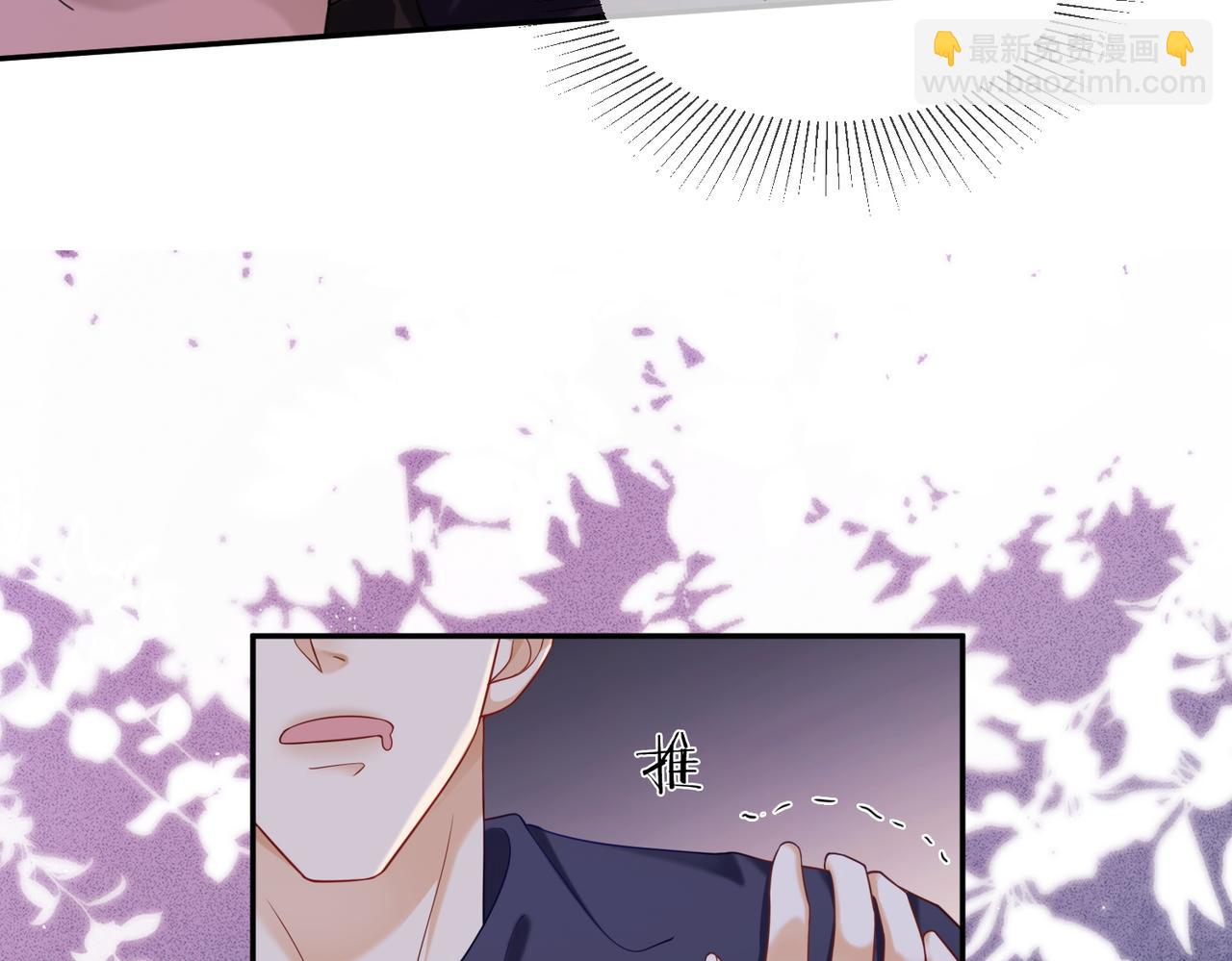 第23话 总裁生疑(1/3)-第23话