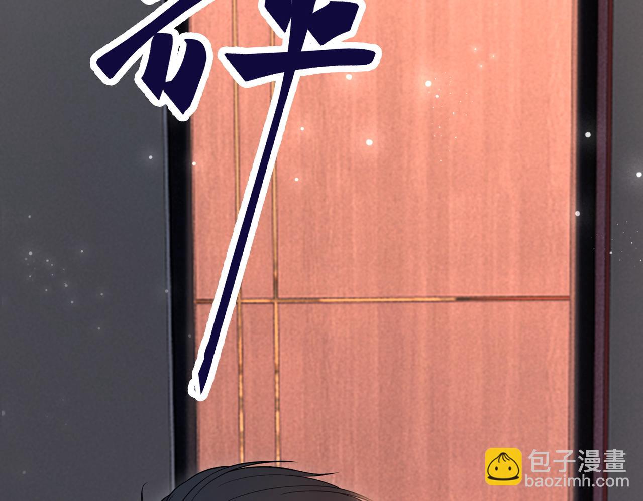 第23话 总裁生疑(1/3)-第23话