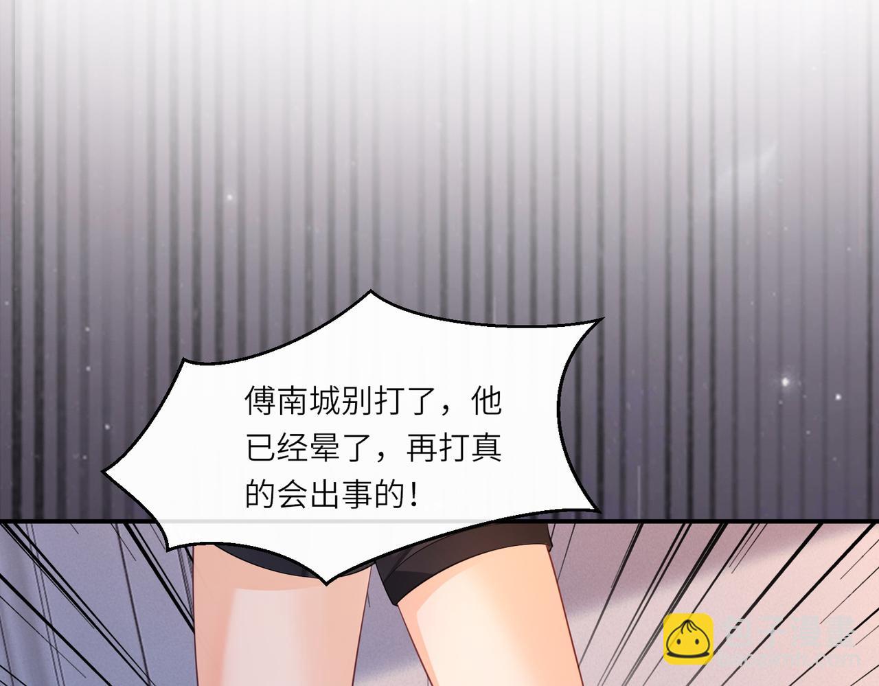 第23话 总裁生疑(1/3)-第23话