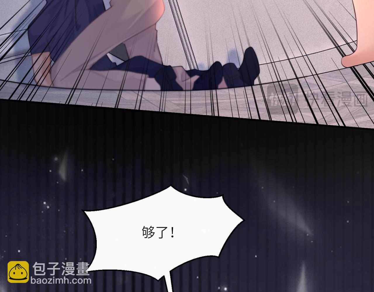 第23话 总裁生疑(1/3)-第23话