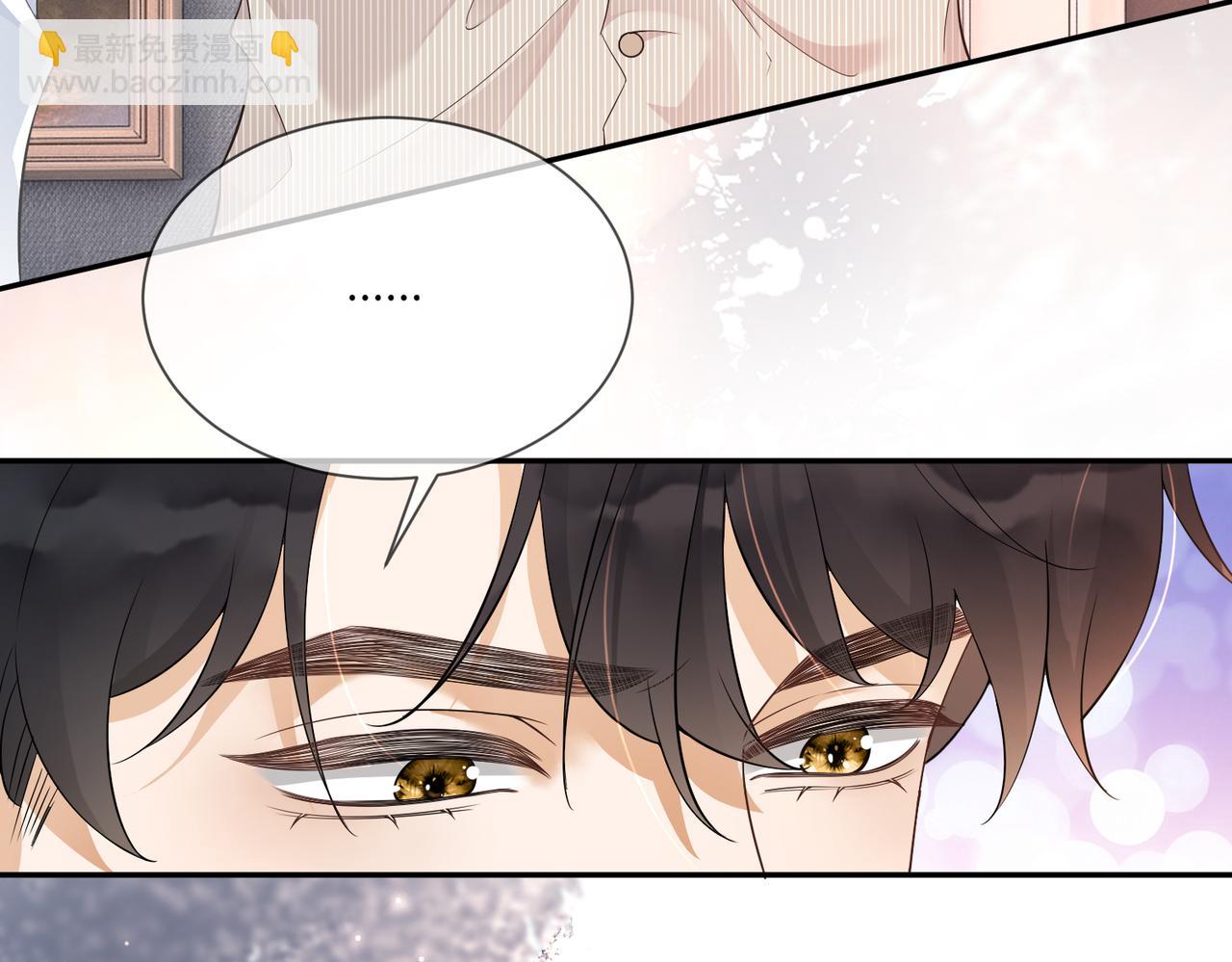 第23话 总裁生疑(1/3)-第23话