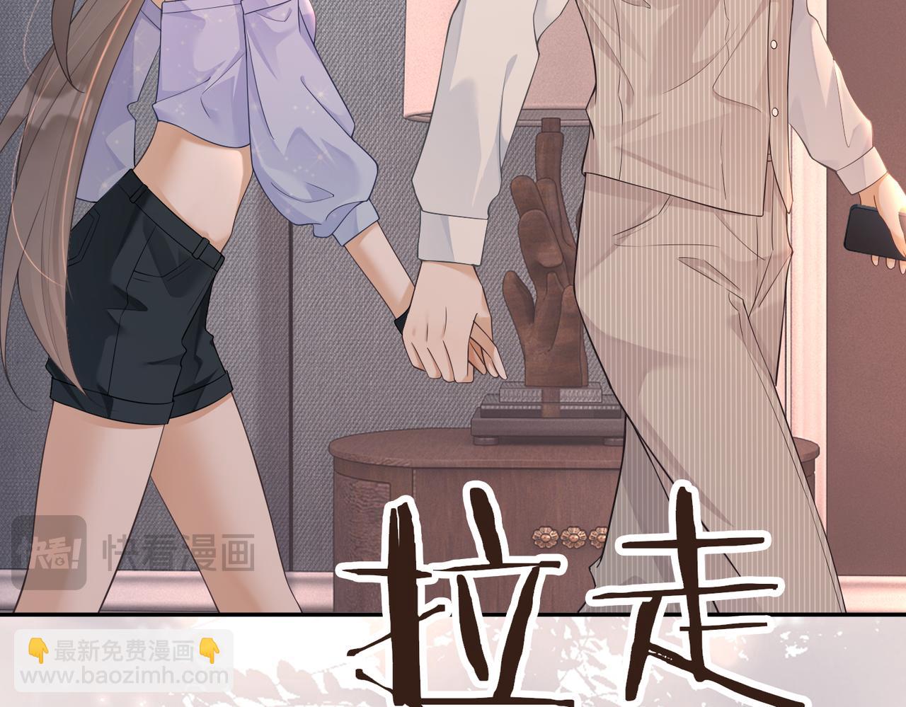 第23话 总裁生疑(1/3)-第23话