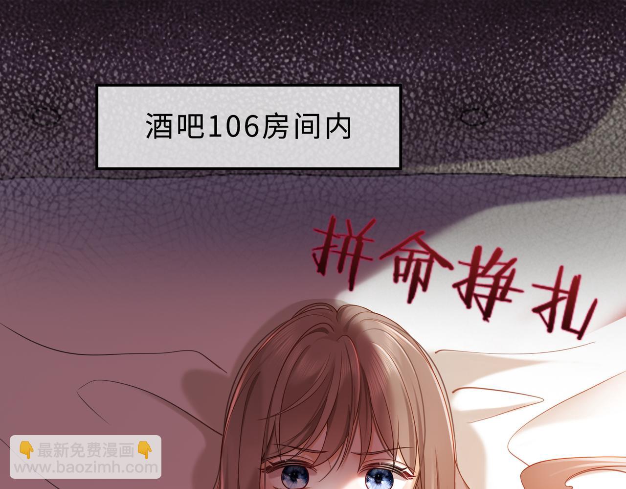 第23话 总裁生疑(1/3)-第23话